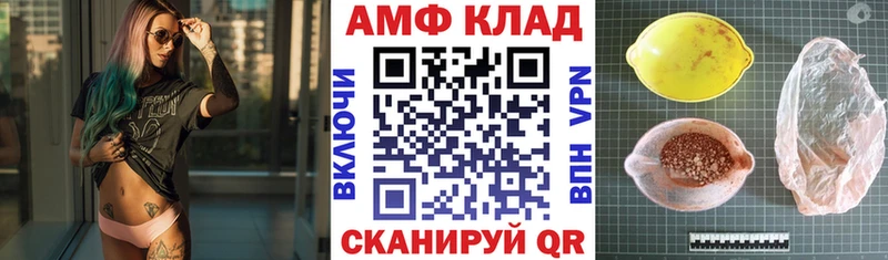 закладка  Горнозаводск  blacksprut сайт  Amphetamine Premium 