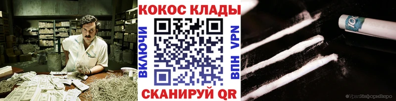 купить наркотики цена  Горнозаводск  Кокаин Перу 