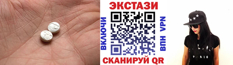 Экстази mix  Горнозаводск 