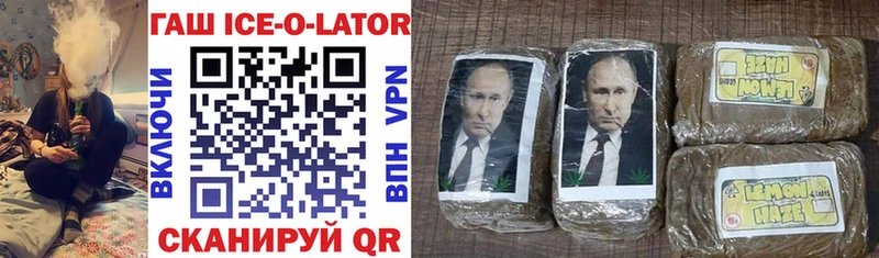 ГАШ хэш  хочу наркоту  Горнозаводск 