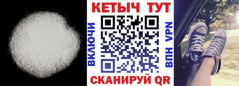 КЕТАМИН VHQ  Горнозаводск 