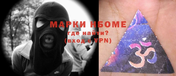 таблы Бронницы
