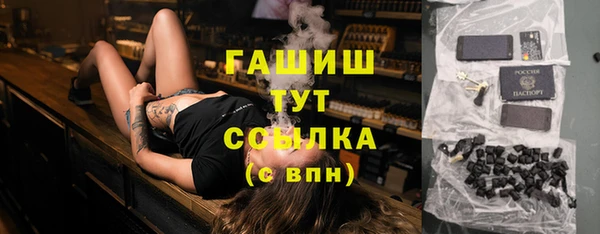 синтетический гашиш Верхний Тагил