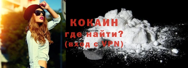 спайс Верхнеуральск