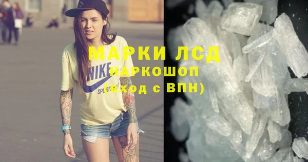 синтетический гашиш Верхний Тагил