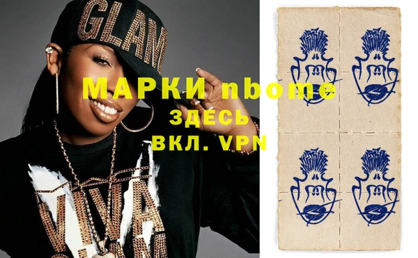 бутират Бугульма