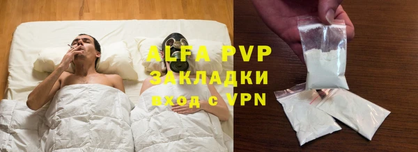 спайс Верхнеуральск