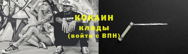 спайс Верхнеуральск