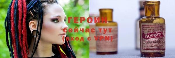 спайс Верхнеуральск