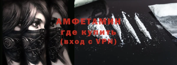 спайс Верхнеуральск
