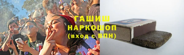 спайс Верхнеуральск