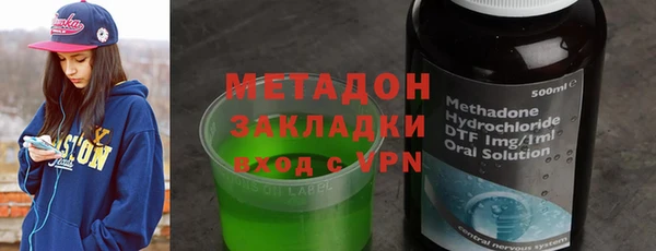 кокаин премиум Бородино