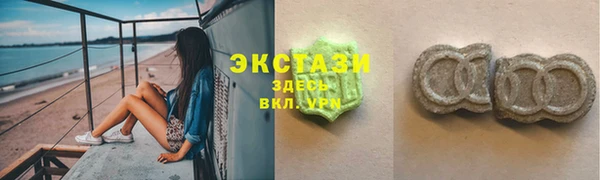 синтетический гашиш Верхний Тагил