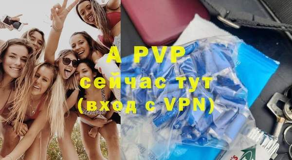 синтетический гашиш Верхний Тагил