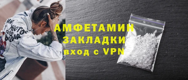 синтетический гашиш Верхний Тагил