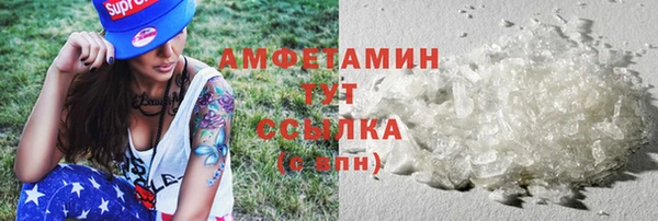 синтетический гашиш Верхний Тагил