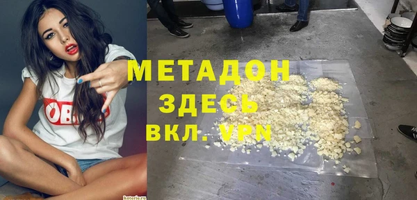 спайс Верхнеуральск