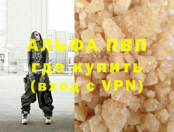 синтетический гашиш Верхний Тагил