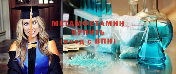 синтетический гашиш Верхний Тагил