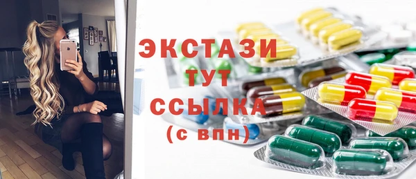 Альфа ПВП Слюдянка