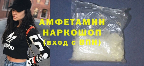 спайс Верхнеуральск