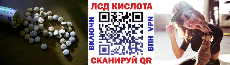 MEGA рабочий сайт  Горнозаводск  площадка наркотические препараты  ЛСД экстази ecstasy 