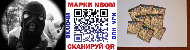 даркнет телеграм Горнозаводск Марки NBOMe 1,5мг