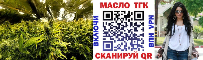 нарко площадка официальный сайт  hydra ССЫЛКА  Горнозаводск  цены   ТГК THC oil 